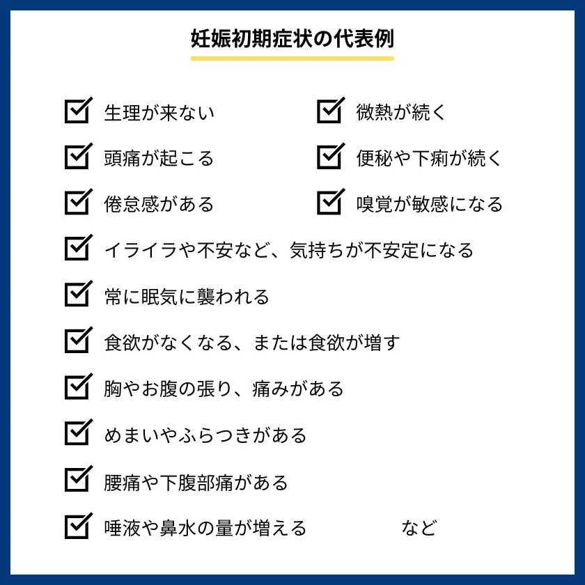 排卵日におりものは増える？おりものの状態から排卵日や妊娠しやすいタイミングを予測する | 東京渋谷区の不妊治療専門クリニック