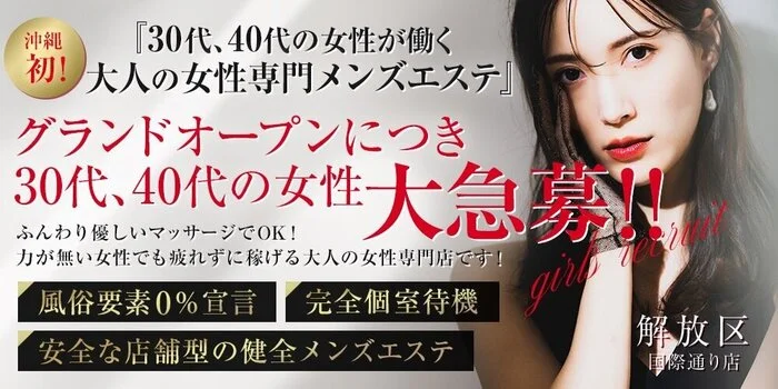 都月るいさ【イキ潮】美人妻と不倫デート・車内イラマ・爆イキSEX | 潮吹き鑑定団