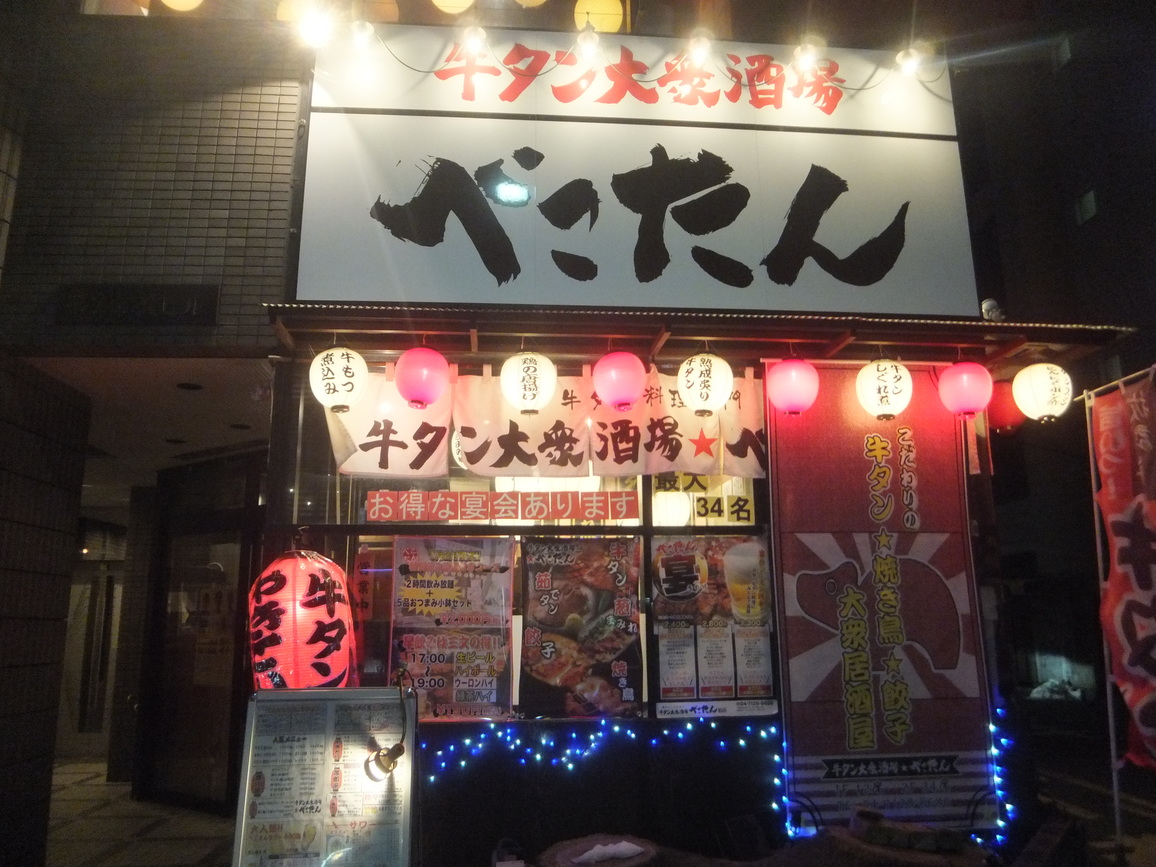 つがる市柏 ラーメン大吉の満腹ランチ～ラーメンミニカツ半ライス - ハイボールマンは今日も呑む。