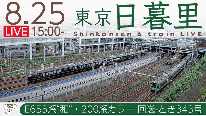 2023住みたくない街ランキング】西日暮里駅はやばい？悪い評判3選！お客様の声や独自統計データをもとに解説 | 住まい百科オンライン