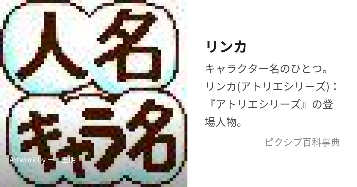 C言語 リンカの役割【リンクエラーが起きた時の対処方法解説】