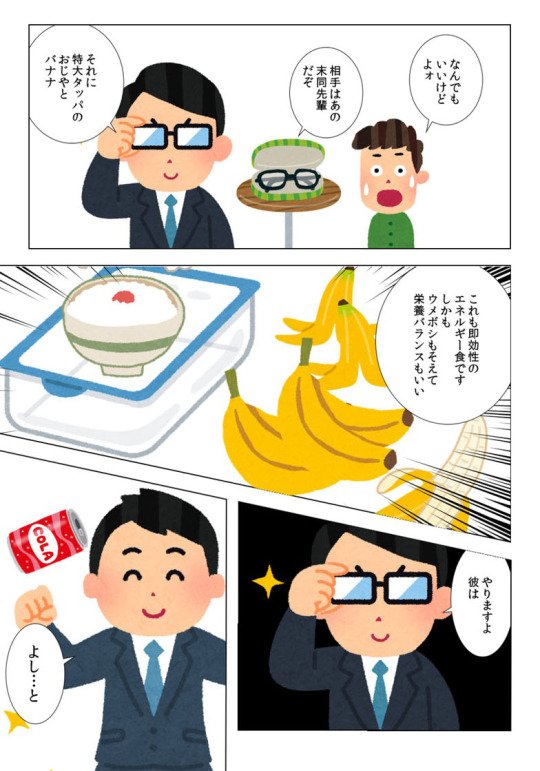 半吉 おみくじ の無料イラストフリーイラスト素材集 ジャパクリップ