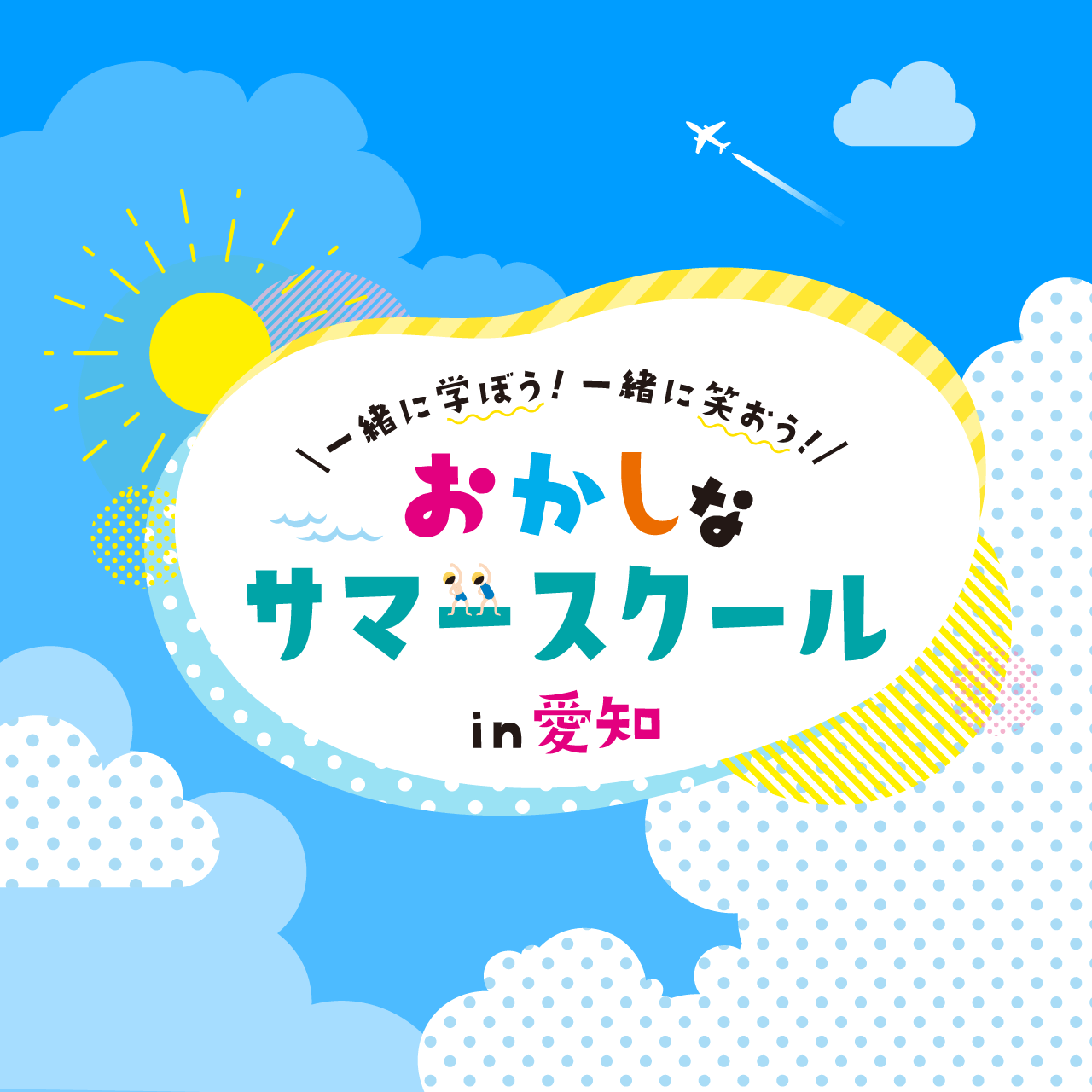 関東のセクキャバ（おっパブ）・いちゃキャバ・ランパブ系求人情報｜【ぱふきゅー】