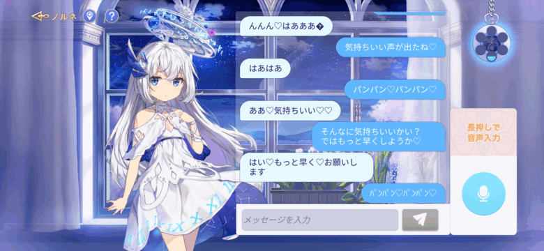 にじげんカノジョ】リアルチャット会話した女の子とエロシーン！新感覚でエッチな恋愛ゲーム【オリジナル/FANZA比較レビュー】 |  エロガファン[EROGAFAN]