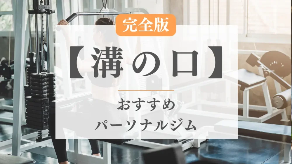 溝の口で焼鳥食べるならここかな！日本酒知識がやばい店主にどんどん酒が進んでいく。』by meatkun1129 : 遊家