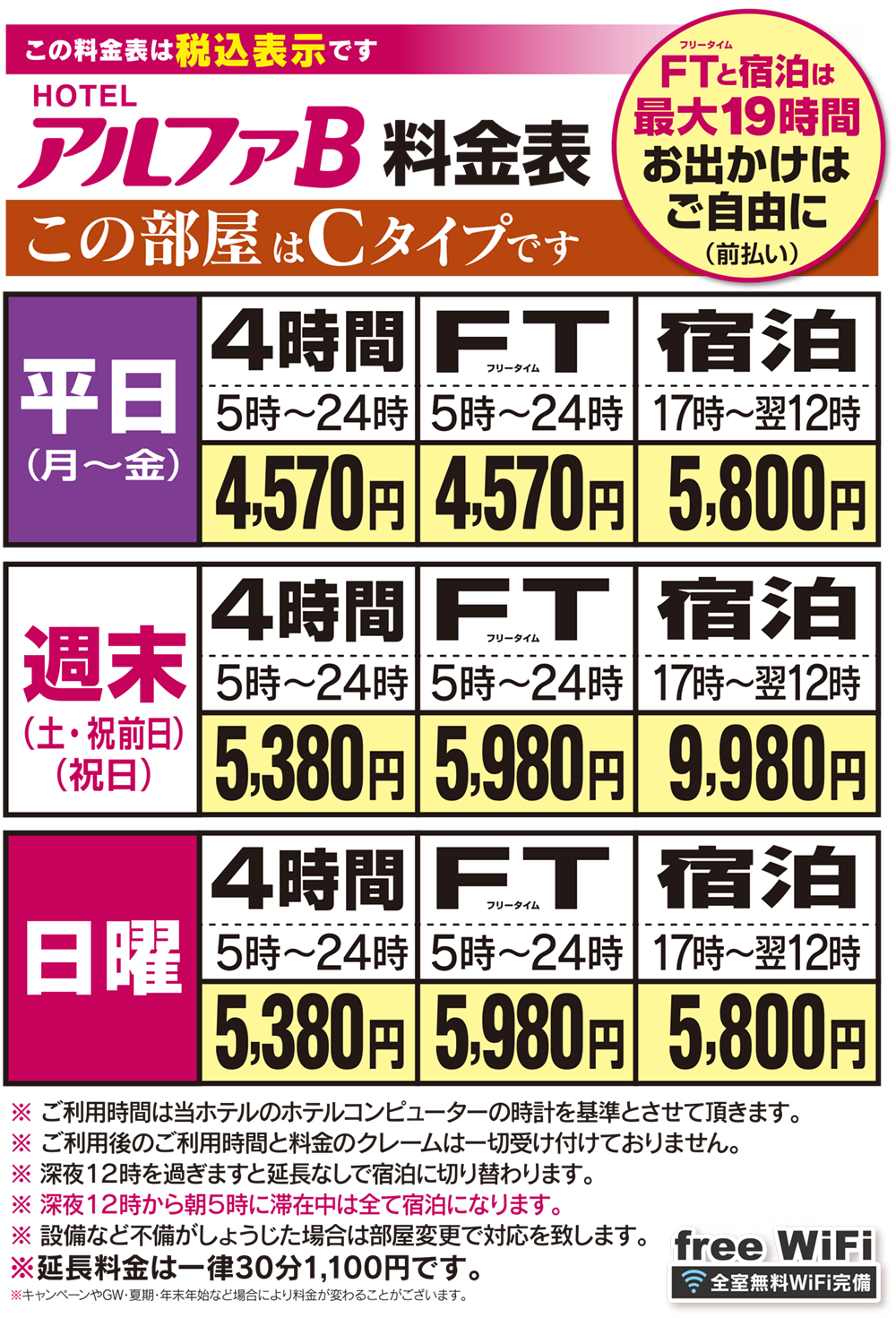 🏩♨️ 今回は、別府地獄めぐり周辺にある ラブホテルをご紹介🏩♨️ 奇観な源泉の観光を楽しんで