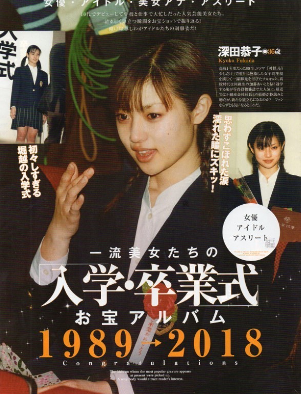 浅田真央さんがファッション誌で見せた大人っぽい表情にドキッ！ 「美しい」「綺麗な大人美女になってる」などネットでも話題に |