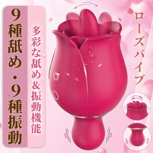 乳首ローター(Nipple rotor) | アダルトグッズ通販・大人のおもちゃなら【M-ZAKKA