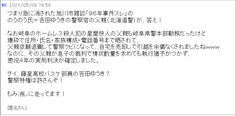 岡山旭川のバス釣り | ドライブイン旭湖 – ブラックバスレンタルボート