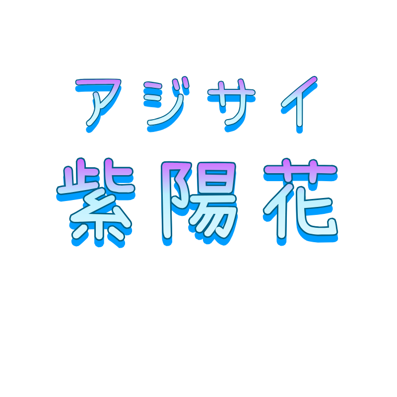 あしたはちょっと用事でお出かけです✨ 今日がんばったらお休み〜(๑ˇεˇ๑)¸¸♪ てなわけで今日もがんばります💕 𓅫⸒⸒