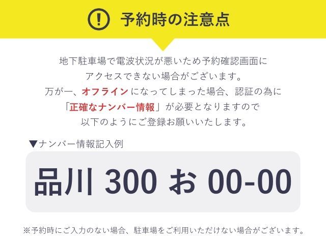 スパプー＆スパワールド | 大阪 天王寺・新今宮エリアにある