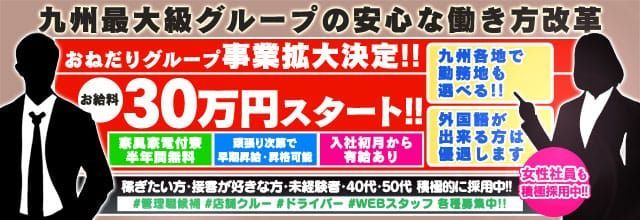 大塚のガチで稼げるデリヘル求人まとめ【東京】 | ザウパー風俗求人