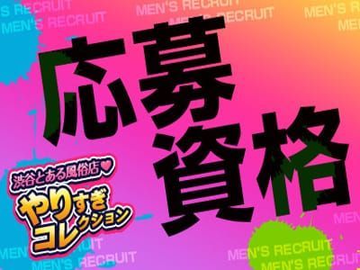 東京風俗・デリヘル体験談レポブログ【こたつかがり】 - 天然素人やりすぎ娘五反田店