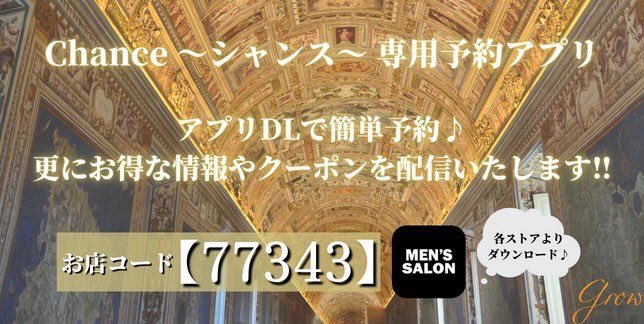 さらさん本日から暫く出勤できないので今日がラストチャンスです！！！ - メンズエステ『ららら・らんど横浜店』