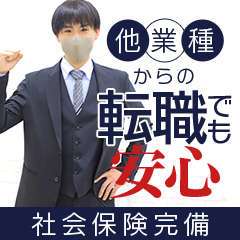 TBCの口コミや施術の脱毛効果,料金や予約方法などを徹底解説！ - 名医のチョイス