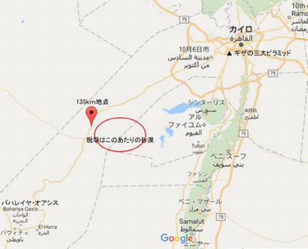 旅の記憶 〜photo EGYPT