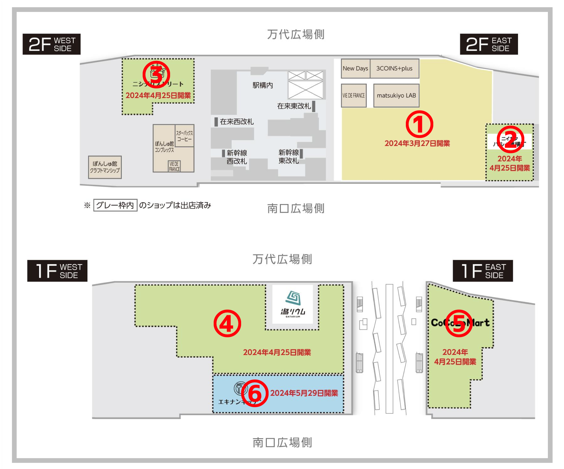 沼垂の街をランニング その1 駅前楽天地-旧新潟駅前通りをランニング -