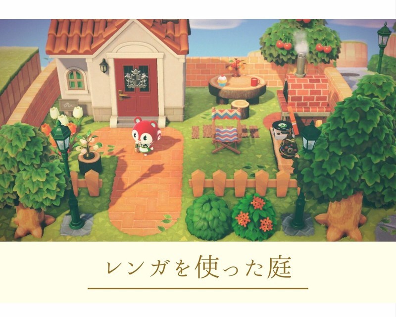 あつ森画像付き家具一覧 ガーデン・庭に置く家具そらの収集帳