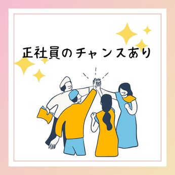 over hair 垂水店のスタイリスト(業務委託)求人 | 転職ならジョブメドレー【公式】