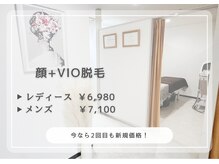 完全個室で贅沢なリラックス【ヒロ銀座のメンズエステ＆シェービング】 - │高級理容室HIROGINZA（ヒロ銀座）