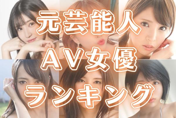 7/30 (日) 佐倉絆の人生ドキュメンタリートークイベント「元・ＡＶ女優」ＡＶ 女優だった私、そして引退後の私のチケット情報・予約・購入・販売｜ライヴポケット