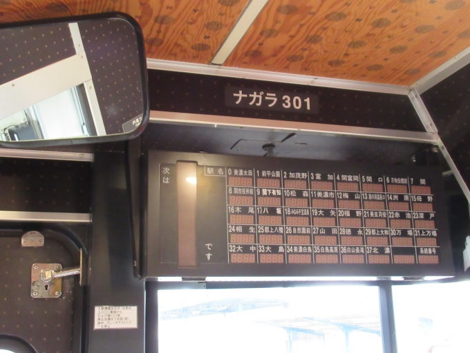 2022-2-11 長良川鉄道 -