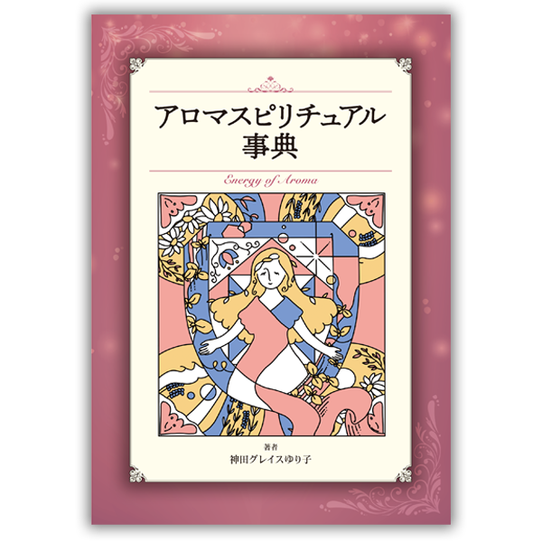 大河商事 缶入りアロマキャンドル 4個セット