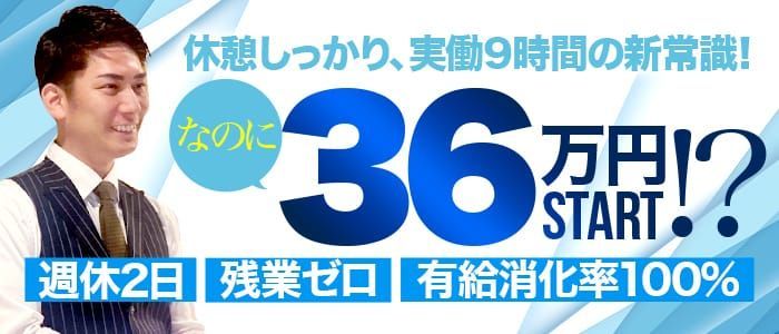 伊丹の風俗嬢ランキング｜駅ちか！