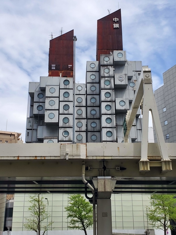 中銀カプセルタワービル住環境相談室 Ｗe ウイ