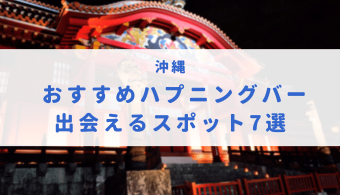 クソな女性客】ハプニングバーにいる「クソ単女」の特徴を紹介【糞単女あるある】 | もぐにんのハプバーブログ