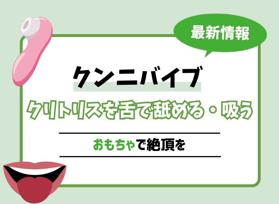 女性のための高品質充電式吸引クリトリス舐める刺激装置防水充電式