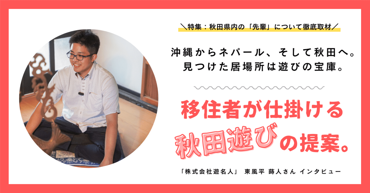 楽天市場】秋田讃歌2 CD メール便 全国一律送料280円