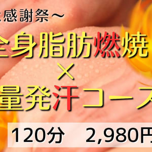 2024年12月最新】 60代活躍のエステティシャン/セラピスト求人・転職情報 | ジョブメドレー