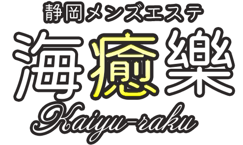 花海 | 中山駅のメンズエステ 【リフナビ® 東京、関東】