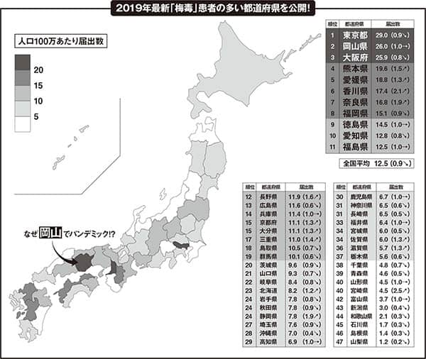 岡山の風俗求人｜高収入バイトなら【ココア求人】で検索！