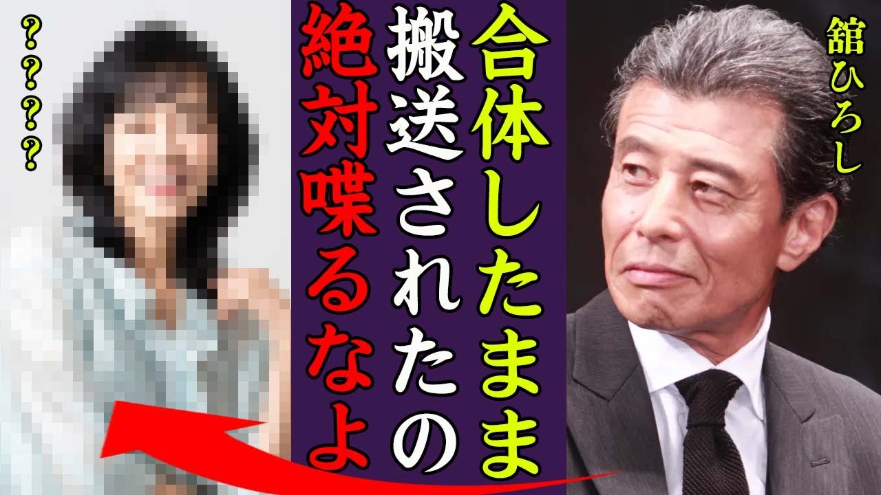 流出画像】神田正輝と早見優が性行為中に救急搬送？ 舘ひろしとの噂や事件真相がヤバイ？！ – トレトピマガジン