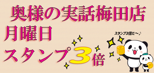 さり (51歳) T.159 B.88(F) W.60