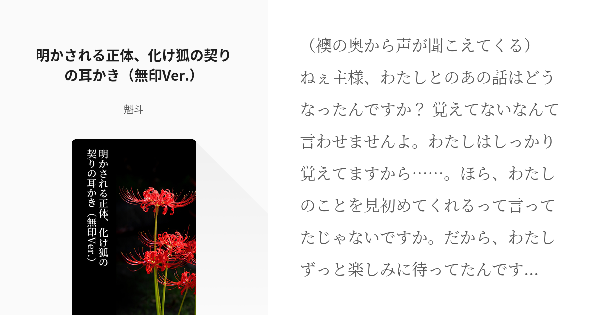 煤竹耳かき＆ツーウェイ・シルバー耳かき - 【公式】刃物のことならグリーンベル -