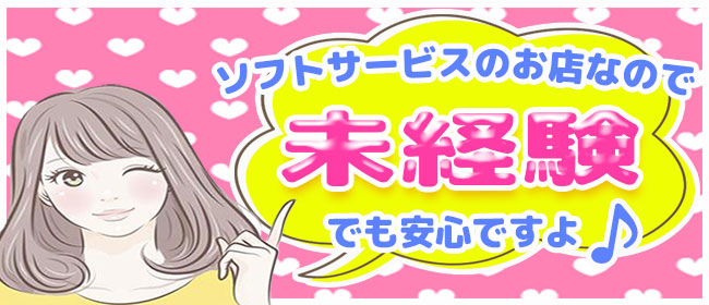 嬉野・武雄の高身長デリヘル嬢ランキング｜駅ちか！