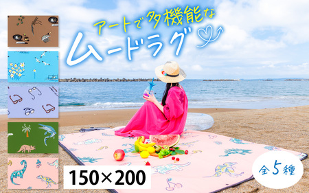 ボヘミアン レジャーシート 厚手 アルミ 大きい