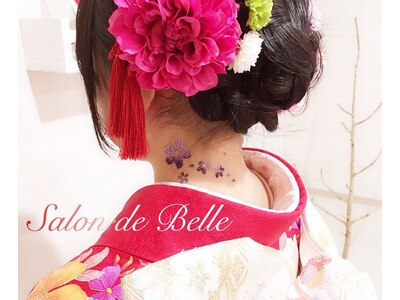 Salon.de.Belle｜つなぐっど｜あなたの街の情報サイト