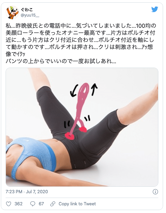 100円ショップで揃う特殊なアナル開発グッズ - 肛門開発実験団(Anus Test