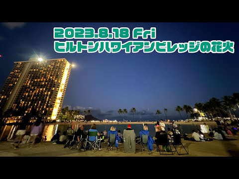 ハワイ旅行記初めての海外一人旅でホノルル＆ワイキキを満喫！トラビーナ