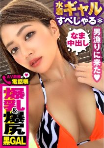 七瀬ひな 小悪魔ビッチとハメ撮りセックス画像 エロ画像すももちゃんねる