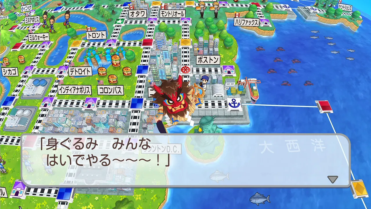 桃鉄ワールド アルハンゲリスクの物件 桃太郎電鉄WORLD ゲームエイト