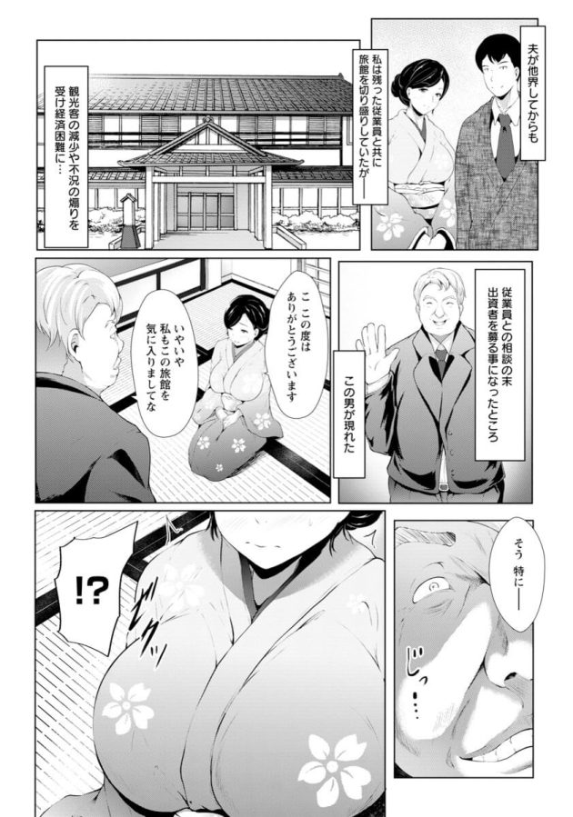 尻穴]のエロ同人誌・エロ漫画一覧 - 15002冊 1ページ目 |