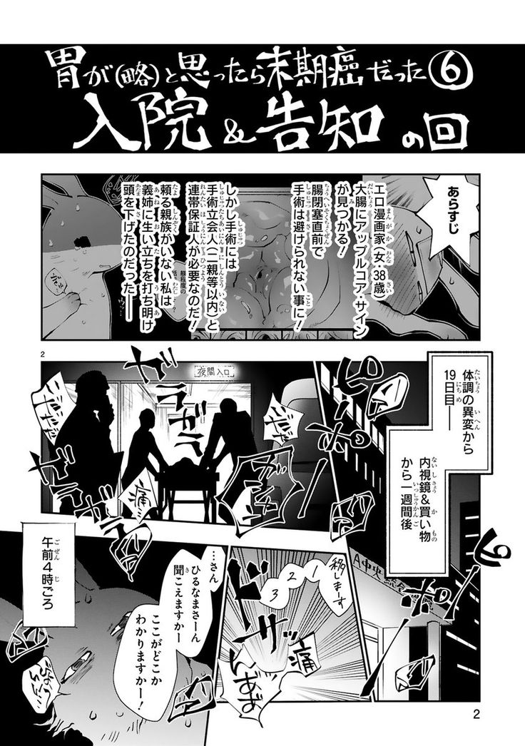 LILIMEN を含むマンガ一覧 : 古い順