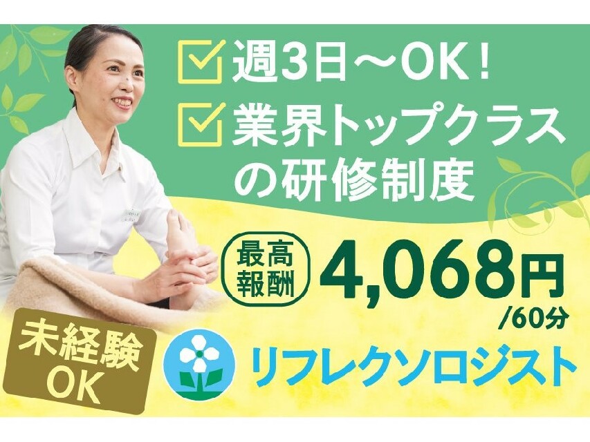 ホームズ】リフレ川口 6階の建物情報｜埼玉県蕨市塚越7丁目16-8