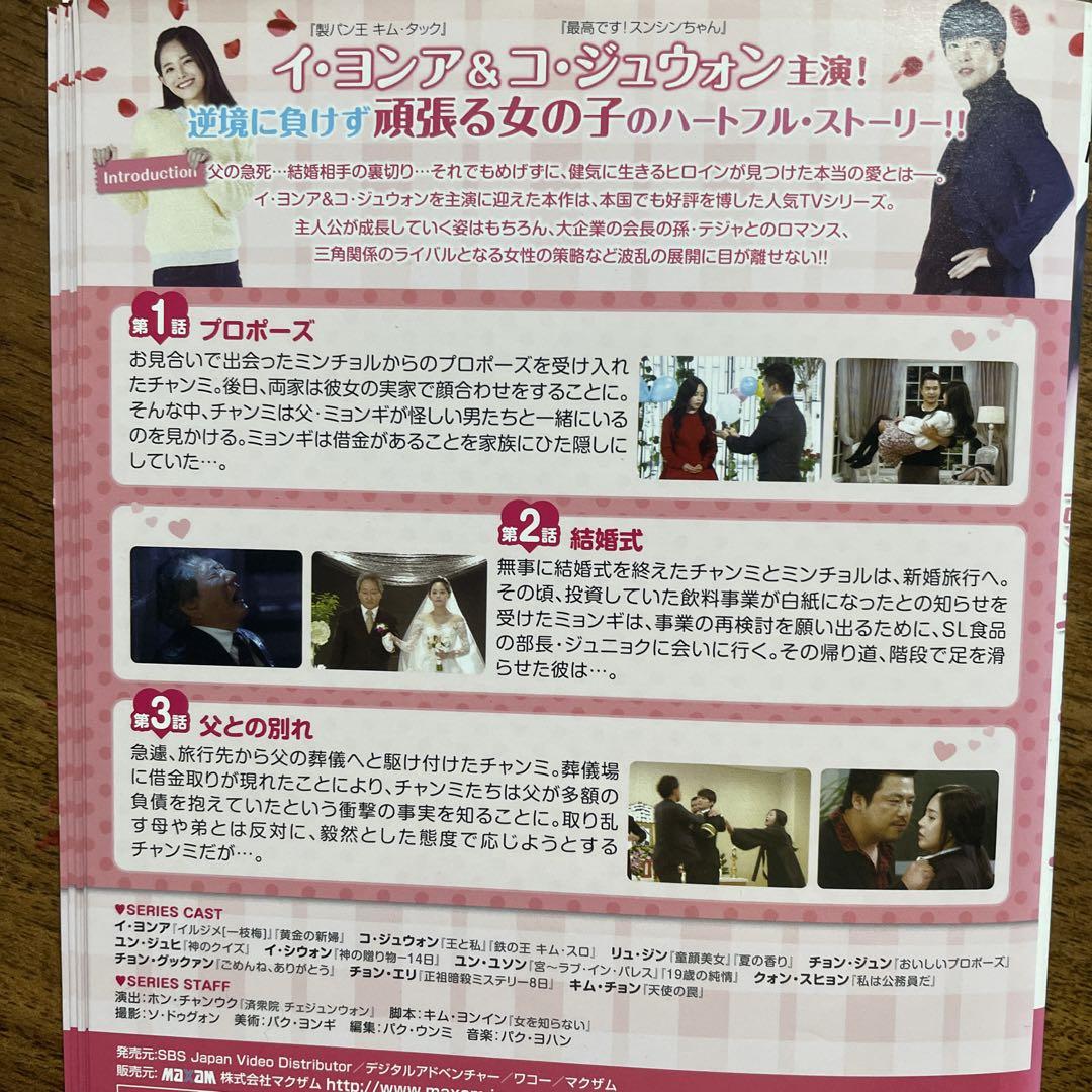 楽天市場】【12/10(火)26時迄10%OFF】 遅れてごめんね 敬老の日 2024 写真入り