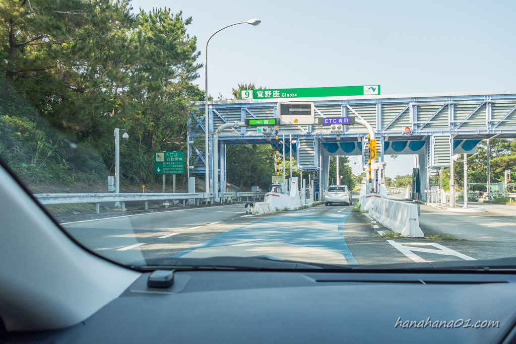 アクセス今帰仁城跡 別名北山城- 沖縄総合情報サイト